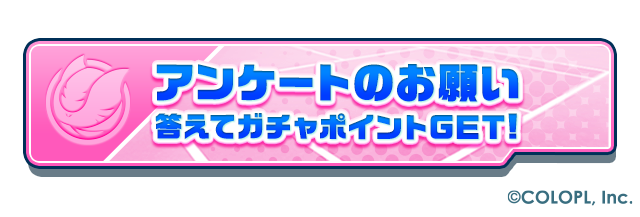 【公式】白猫テニス tweet media