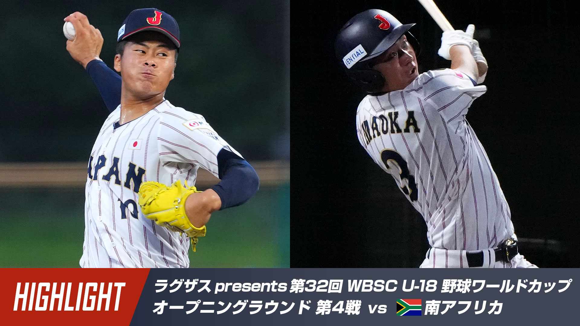 WBC 世界タイトルマッチ トランクス ワッペン WBCワッペン 未使用 ボクシング 入手困難レア品 ラスト！ シミ