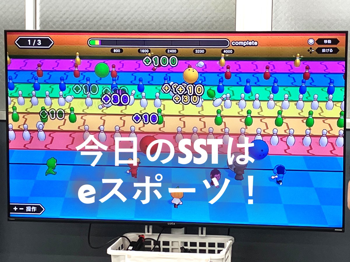 will_official12's tweet photo. 今日のSSTはEスポーツ！🎮✨
協力プレイで盛り上がったり、対戦で真剣勝負したり！
楽しくて時間があっという間だったよっ😊
ゲームを通して「伝える力」「集中力」「切り替え力」もアップ⤴️
ウィル事業所では、楽しみながら働く力を育ててるんだよ🌱
#ウィル事業所 #eスポーツ #sst #就労移行支援 https://t.co/yVO1xMjWvH