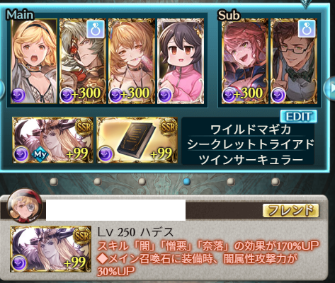 simamuraelf's tweet photo. 闇古戦場 150hell フルオート
2T～3T締め 1:10～13締め 上振れ2Tで90％以上
サリエル無し・超越シス・水着ヘカテー
マナダイバー（ゾーシモス・ウロボロス）
オロロ刀1・フェディ槍1
両面ハデス・終末230LV極技・オメガトリア連撃 https://t.co/29lEJzUtba