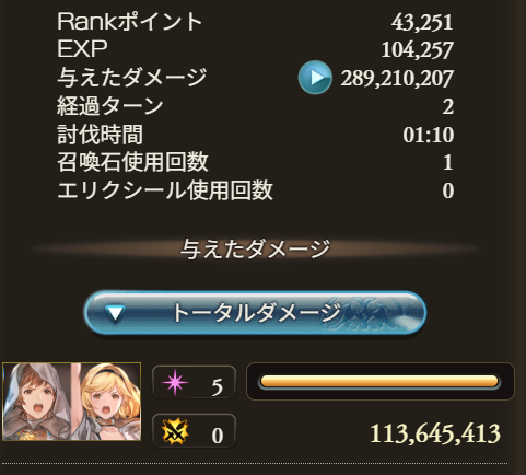 simamuraelf's tweet photo. 闇古戦場 150hell フルオート
2T～3T締め 1:10～13締め 上振れ2Tで90％以上
サリエル無し・超越シス・水着ヘカテー
マナダイバー（ゾーシモス・ウロボロス）
オロロ刀1・フェディ槍1
両面ハデス・終末230LV極技・オメガトリア連撃 https://t.co/29lEJzUtba