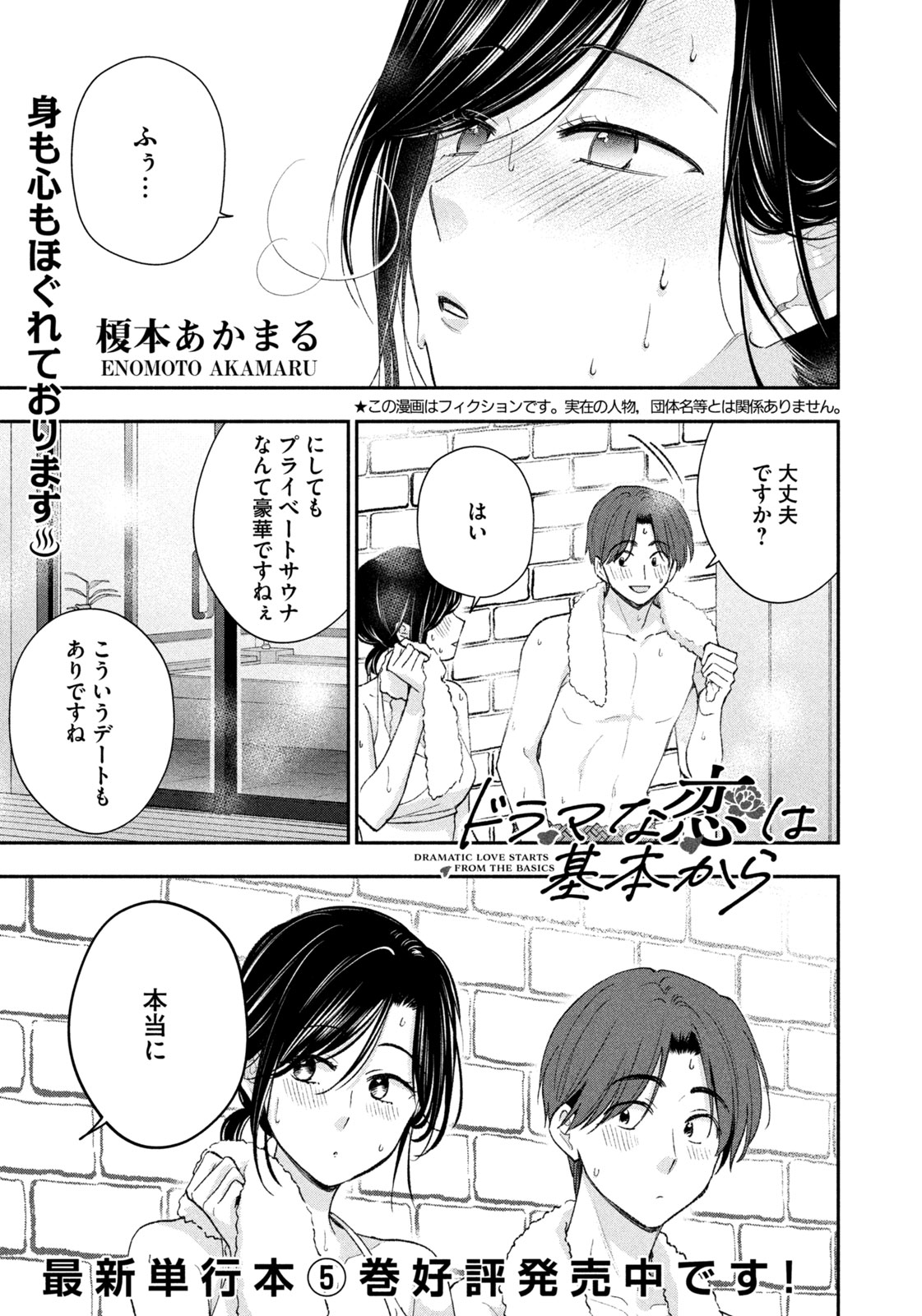 モーニング公式 (@morningmanga) / X