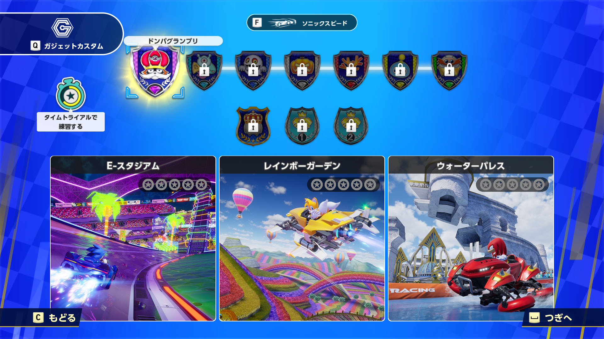 ソニックR ソフトのみ 体験版 限定 2525369 ソニックR ソフトのみ 体験