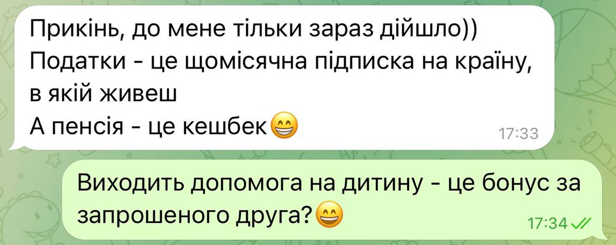 Ору 🤣