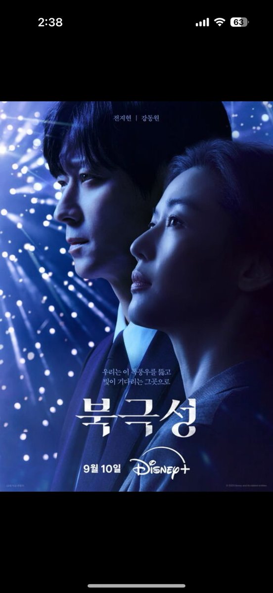 Fbrl880626's tweet image. 찰리커크가 죽은

9.10일에 디즈니 플러스에 나온 드라마

북극성

영화나 드라마에서 왼쪽 목에 총맞아 죽는장면 본적있나요....

우선 난 없음...