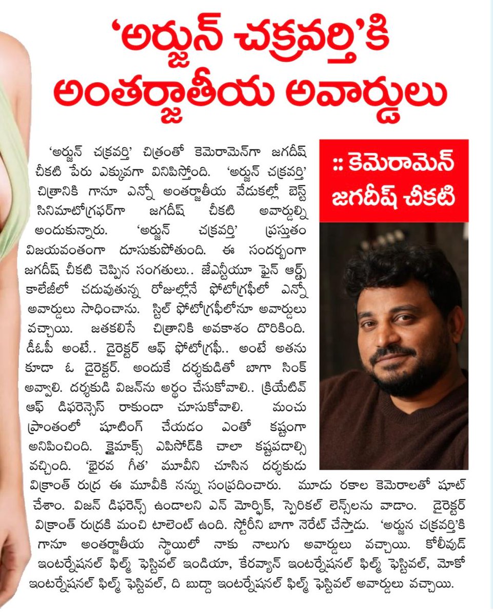 BA Raju's Team tweet media