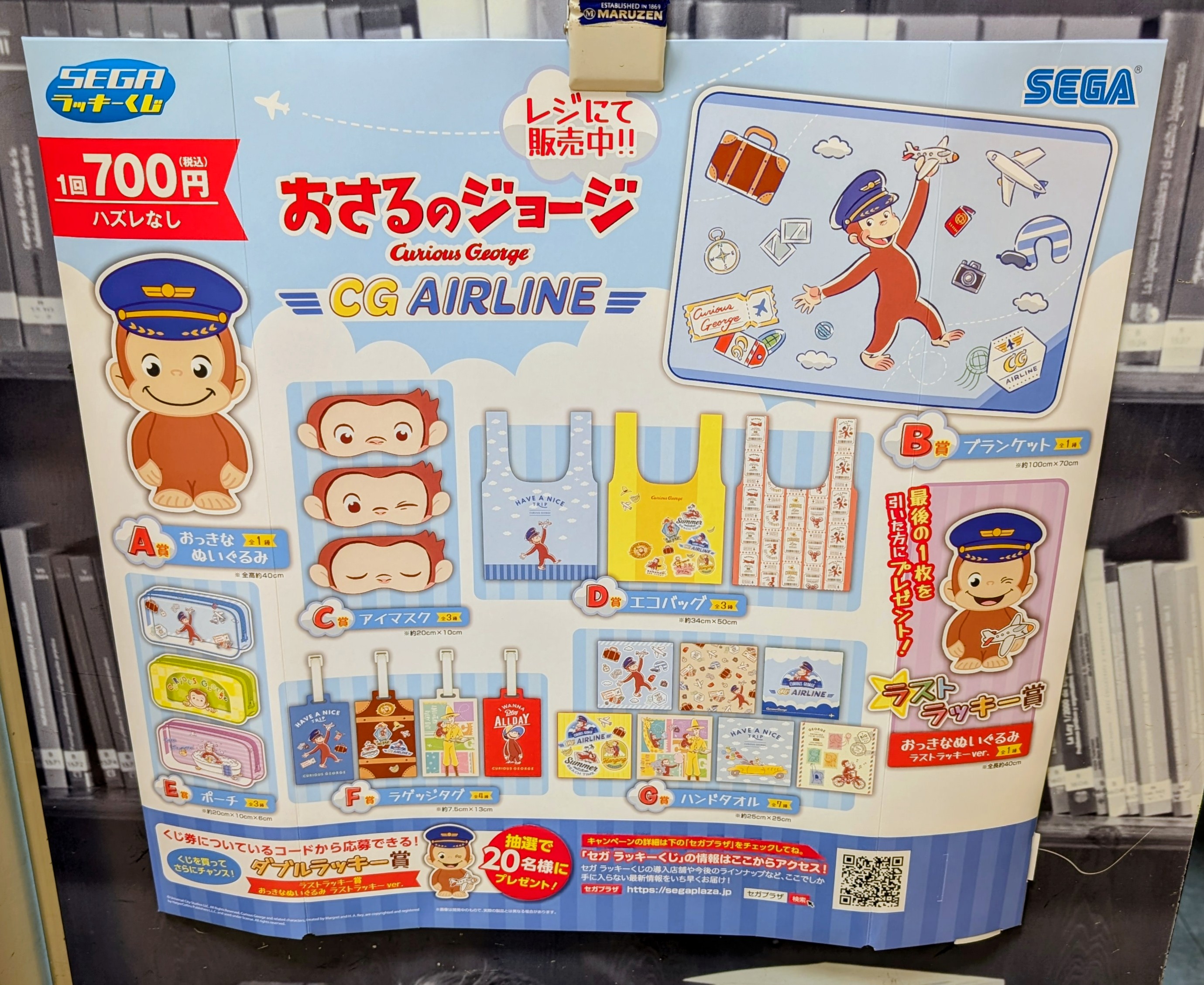水曜どうでしょう72時間.アメリカ合衆国セット販売 41jxFY9ChrL._AC_SY200_QL15_.jpg