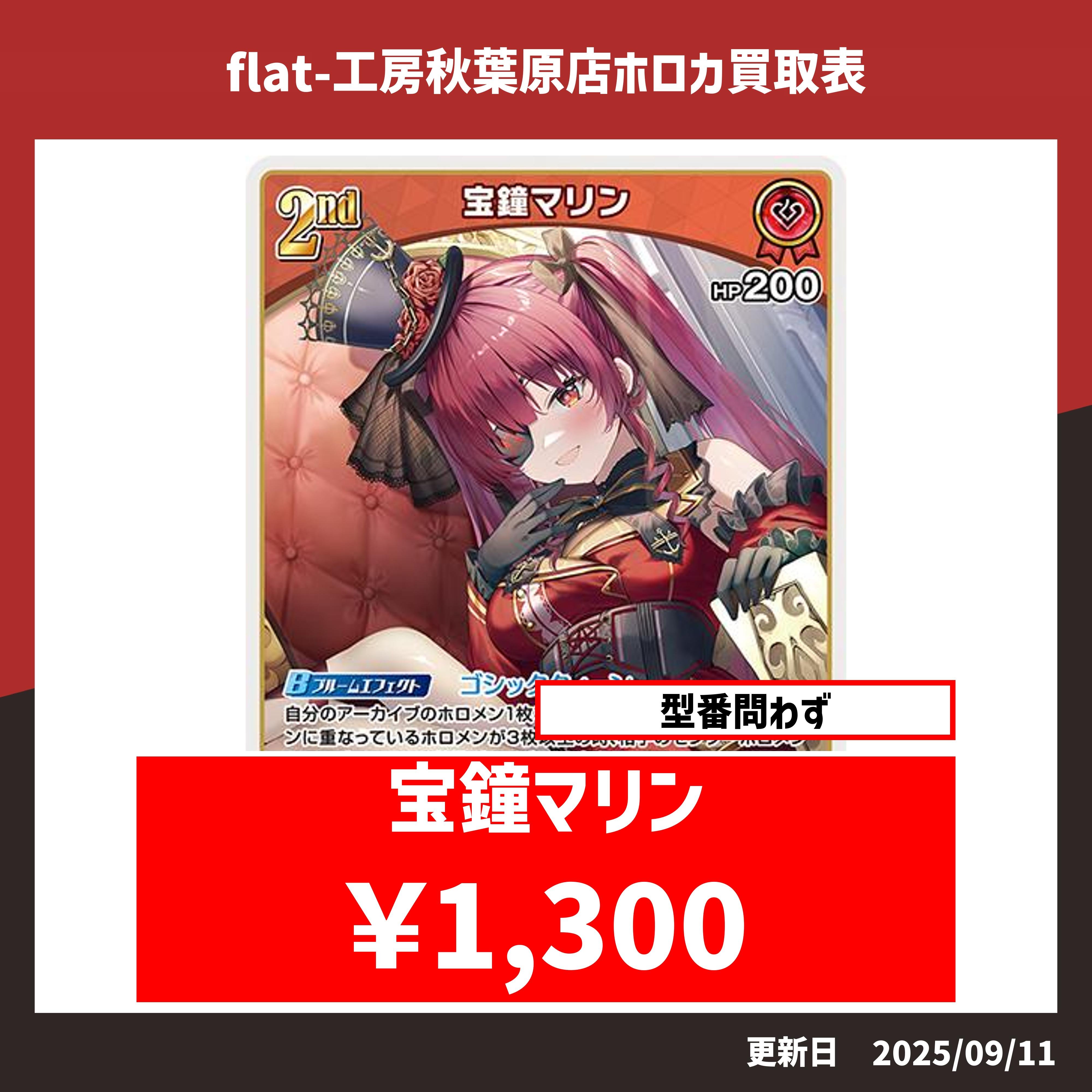 登録販売者　未使用　2020年秋購入 医薬品登録販売者過去問題集2020 | マツモトキヨシ