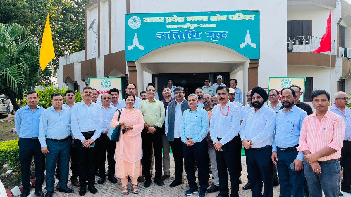 मंत्री, गन्ना विकास एवं चीनी मिलें, उत्तर प्रदेश की अध्यक्षता में प्रदेश की सहकारी गन्ना समितियों के अध्यक्षों एवं चीनी मिल समितियों के उपाध्यक्षों की बैठक सम्पन्न गन्ना एवं चीनी उत्पादन के साथ-साथ एथनॉल व शीरा उत्पादन में भी उत्तर प्रदेश प्रथम स्थान पर।