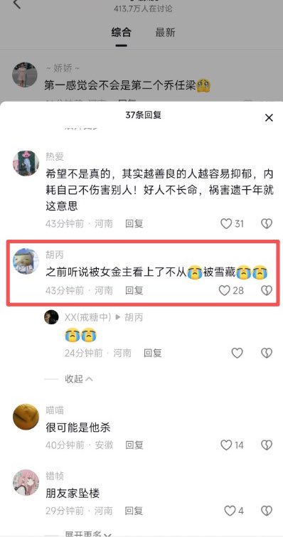 请叫我吃瓜王子！ tweet media