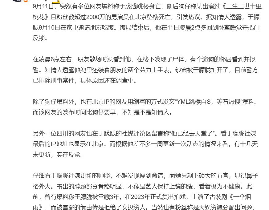 请叫我吃瓜王子！ tweet media