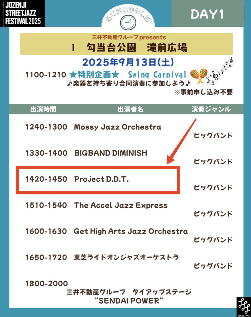 むっさん tweet media