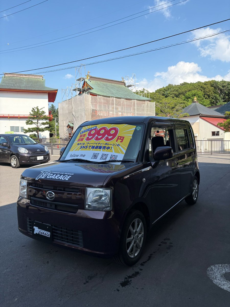 ティーバイティーガレージ (@txtgarage) / Posts / X