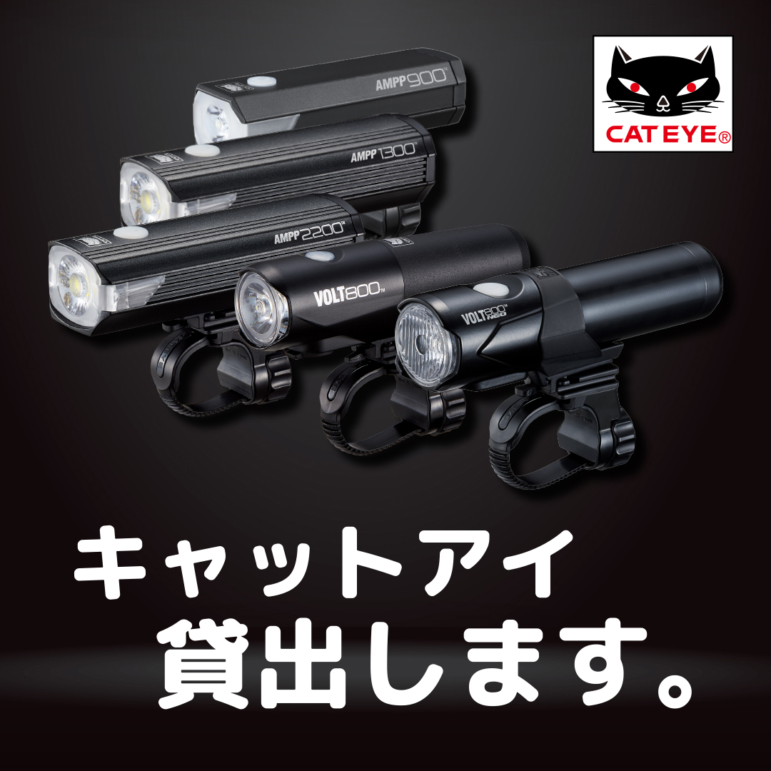 CAT EYE VOLT800 国内正規品 新品未開封 CATEYE キャットアイVOLT800は買いか？メリット・デメリットを説明