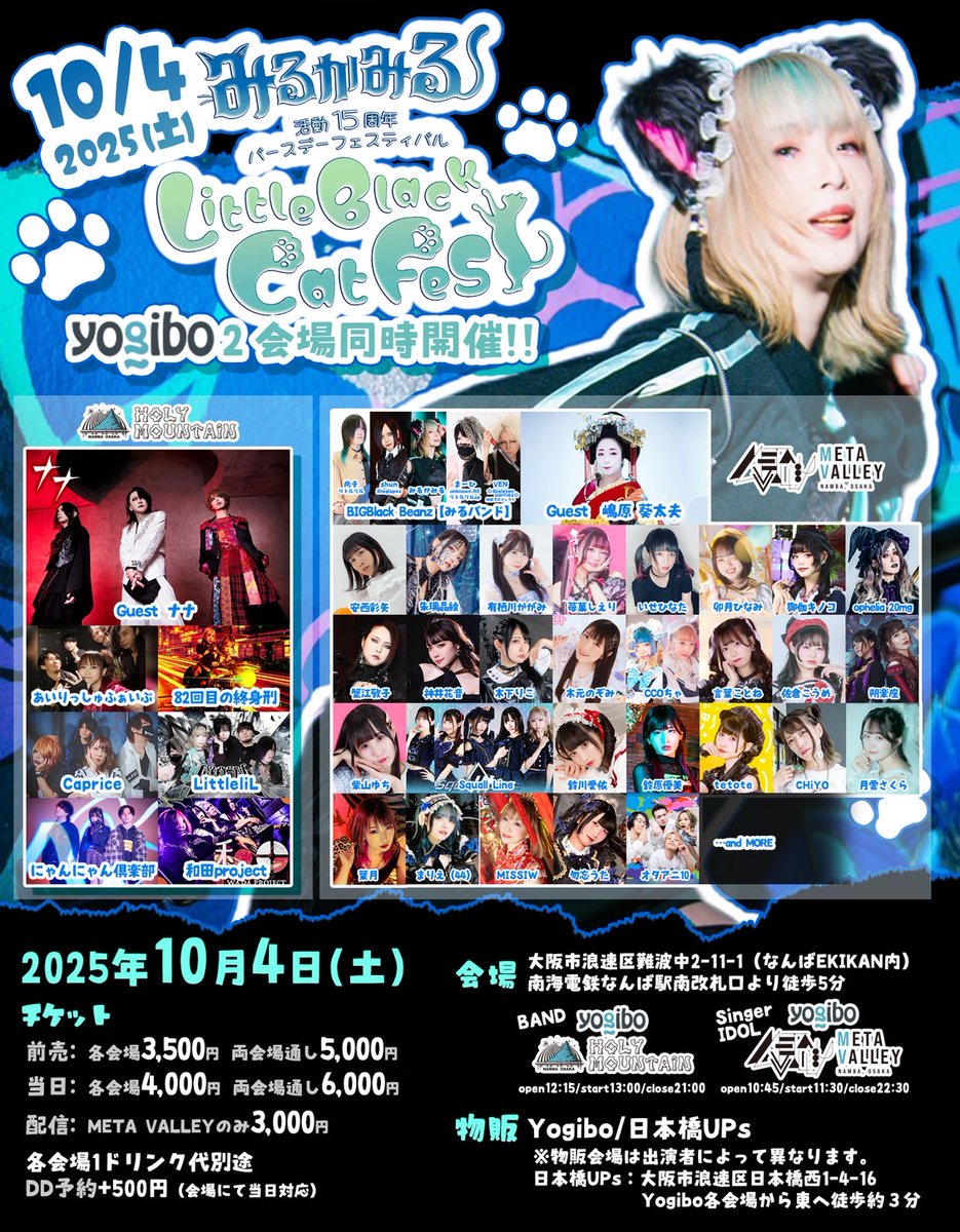 nanaページ nana@低浮上 (@nana85771277) / X