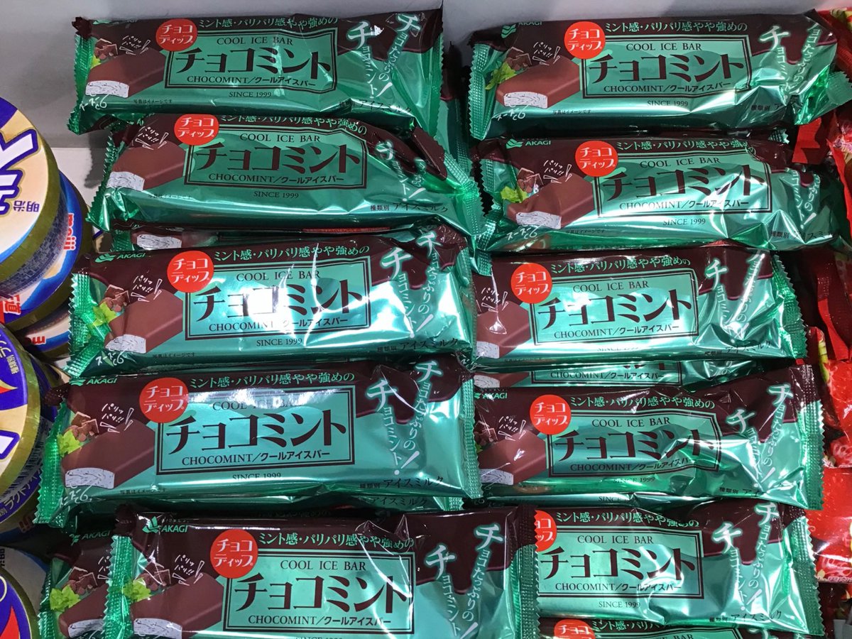 144summit's tweet photo. ＼チョコミン党に捧ぐ新商品／
ごきげんよう！チョコミン党員　新人のショウジです。
#チョコディップチョコミント
喜多見駅前店従業員のチョコミント支持率は46.1%、まずは過半数を目指します！
#サミットストア
#コレっていいかも
#チョコミン党 https://t.co/0RwxfJx6mP