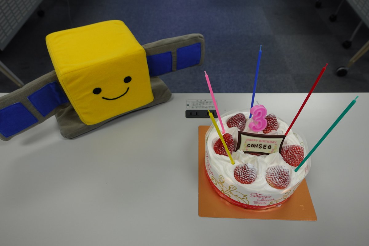 CONSEO20220907's tweet photo. 【御礼】
CONSEOはおかげさまで3周年を迎えました🎉
この3年間で会員数が316法人・団体になるまで成長しました。
これまでご支援くださった皆様に心より感謝申し上げます。
今後もCONSEOは衛星地球観測の発展に努めてまいりますので、引き続きよろしくお願いいたします。
#CONSEO #衛星地球観測 https://t.co/q6961t2ysJ