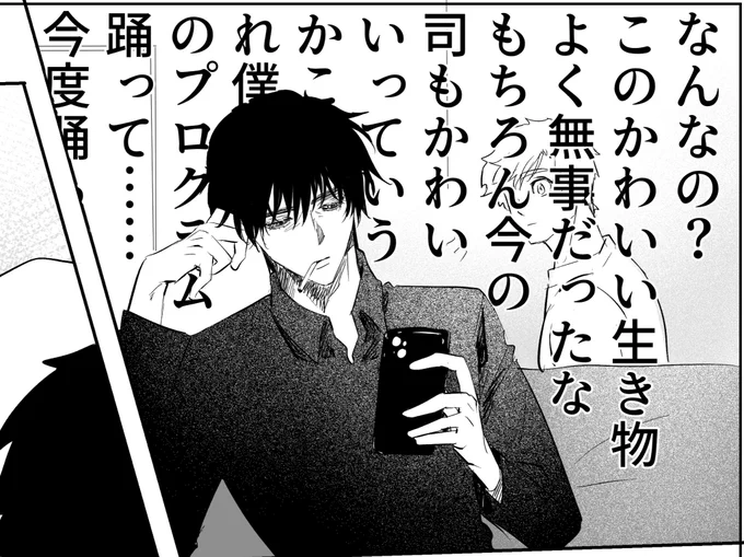 よだつか
因みにこの🦅の脳内 