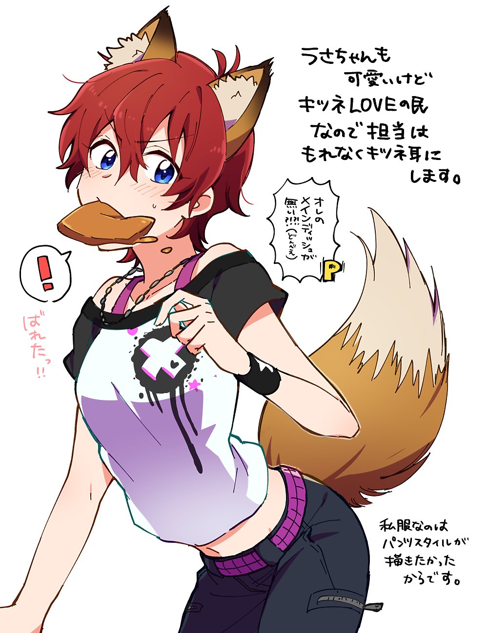 シップスクラーク様 イカクカラーズ｜Tシャツ｜ユニセックス｜グラニフ(graniph)公式