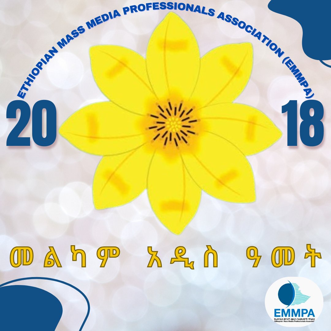 Ethiopian Mass Media Professionals Association tweet media