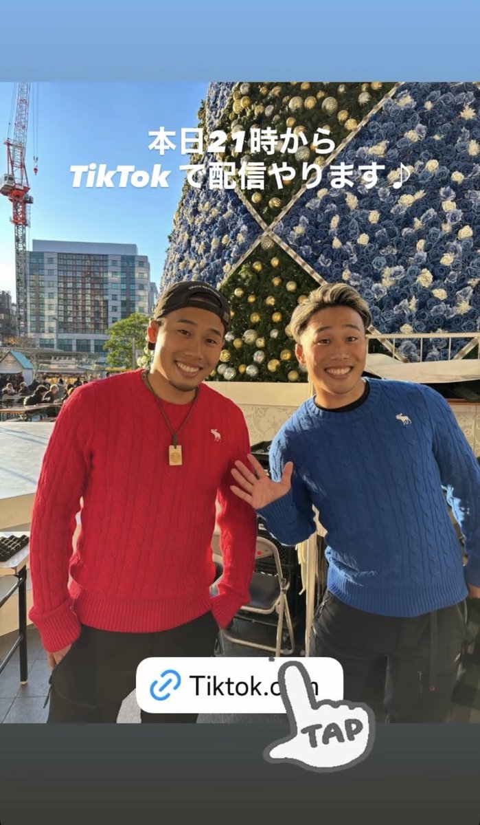 tiktok.com/@urata_kyoudai…

#浦田兄弟