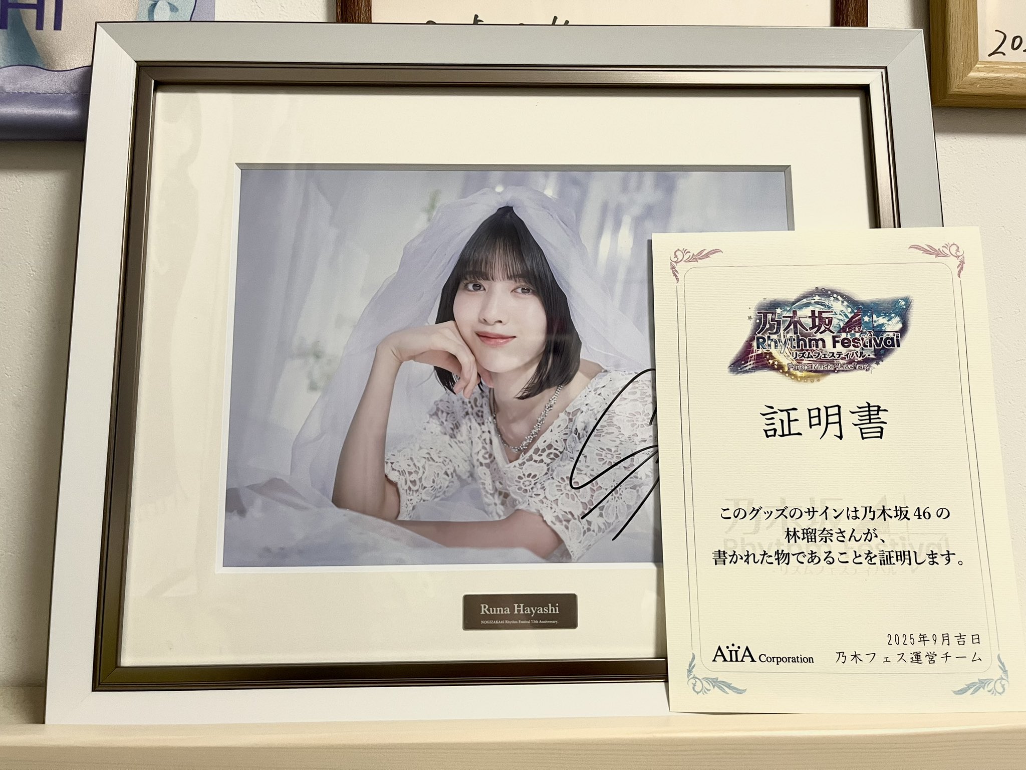 乃木坂46 井上和 直筆サイン入り ウェディングキャラファイングラフ 乃木フェス 乃木坂46 井上和 直筆サイン入り ウェディングキャラファイン