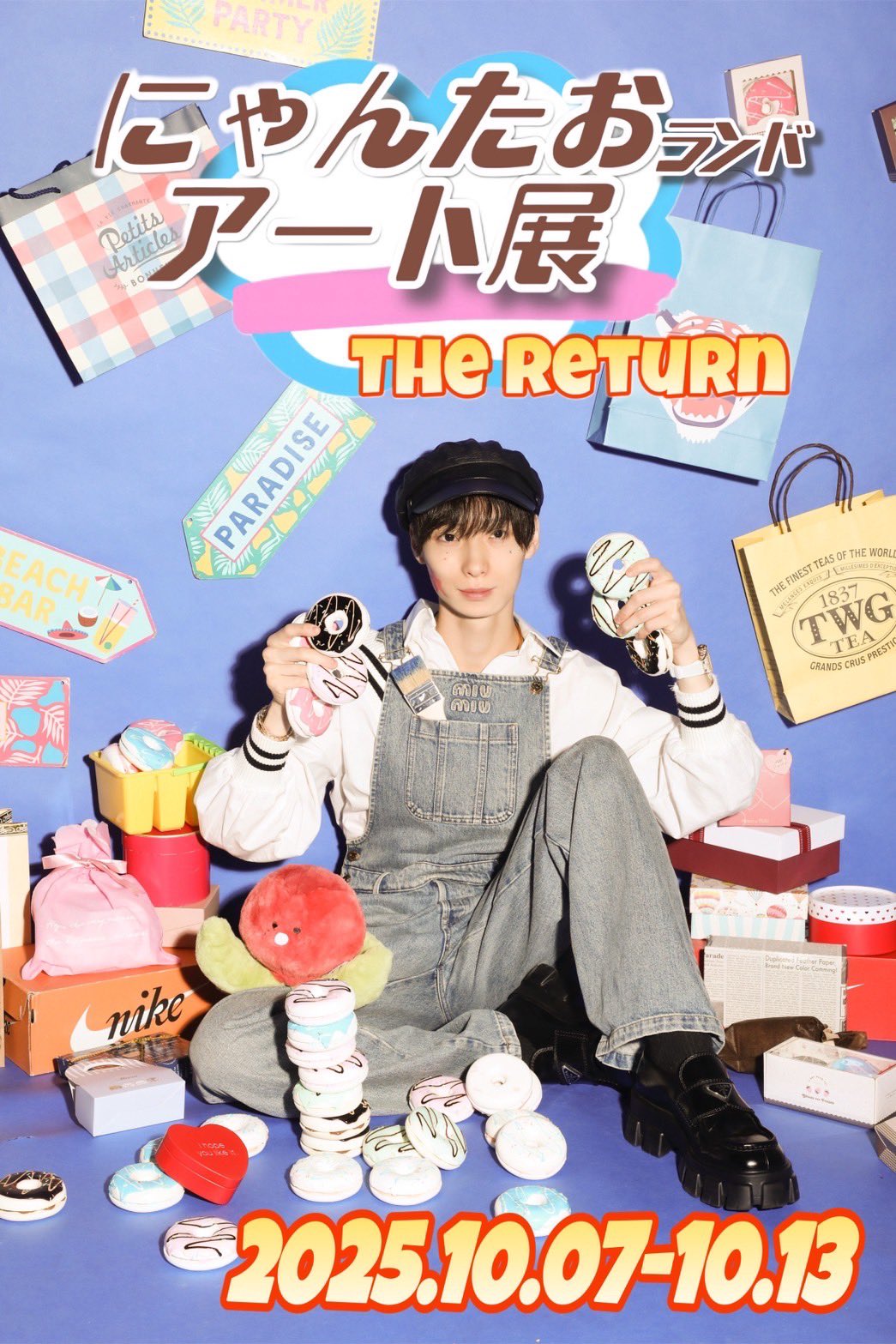 ♥TAI♥TAO♥必ずプロフィール一読様 リクエスト 4点 まとめ商品 ♥TAI♥TAO♥必ずプロフィール一読様 リクエスト 4点 まとめ商品