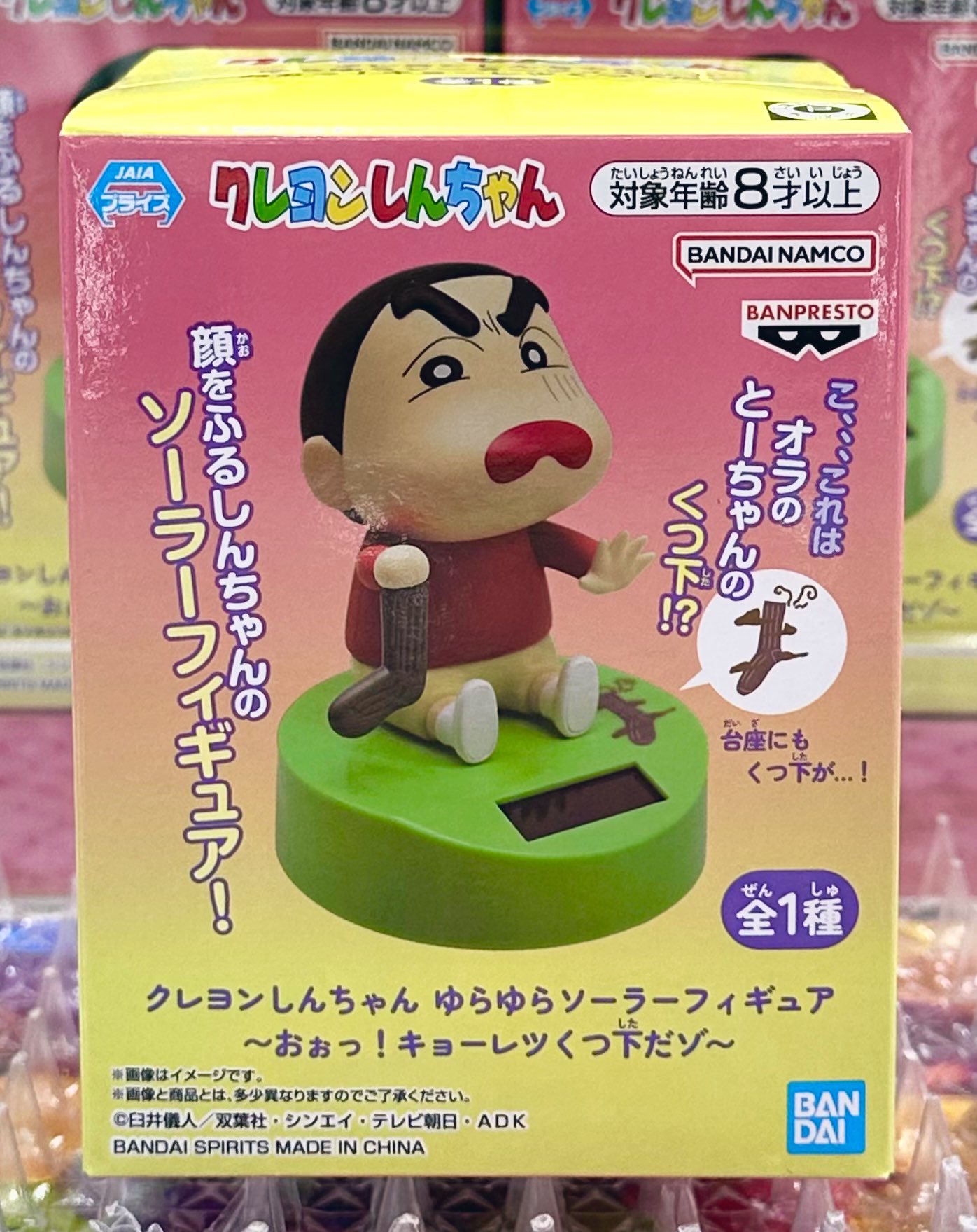 クレーンゲーム倉庫熊谷店🧸 on X: 
