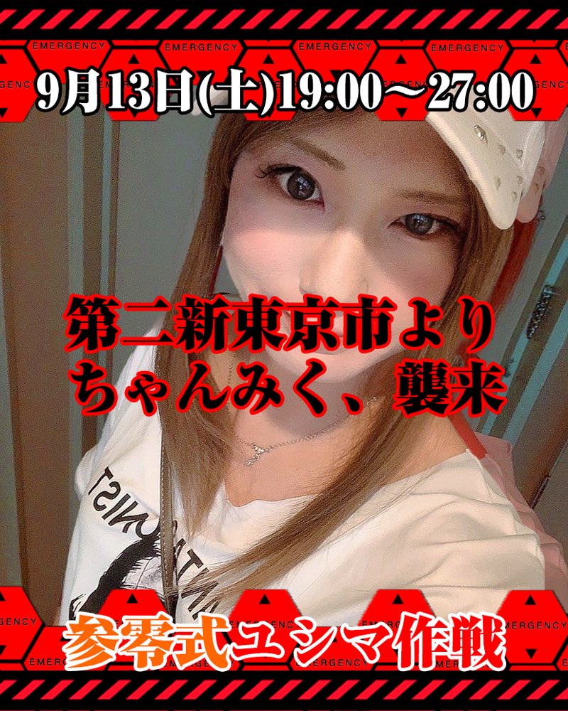 ちぃ様 ちぃ様 ちぃ様 ☺︎ 𝔠𝔥𝔦𝔦𝔦𝔦𝔦 (@xchix328) • Instagram