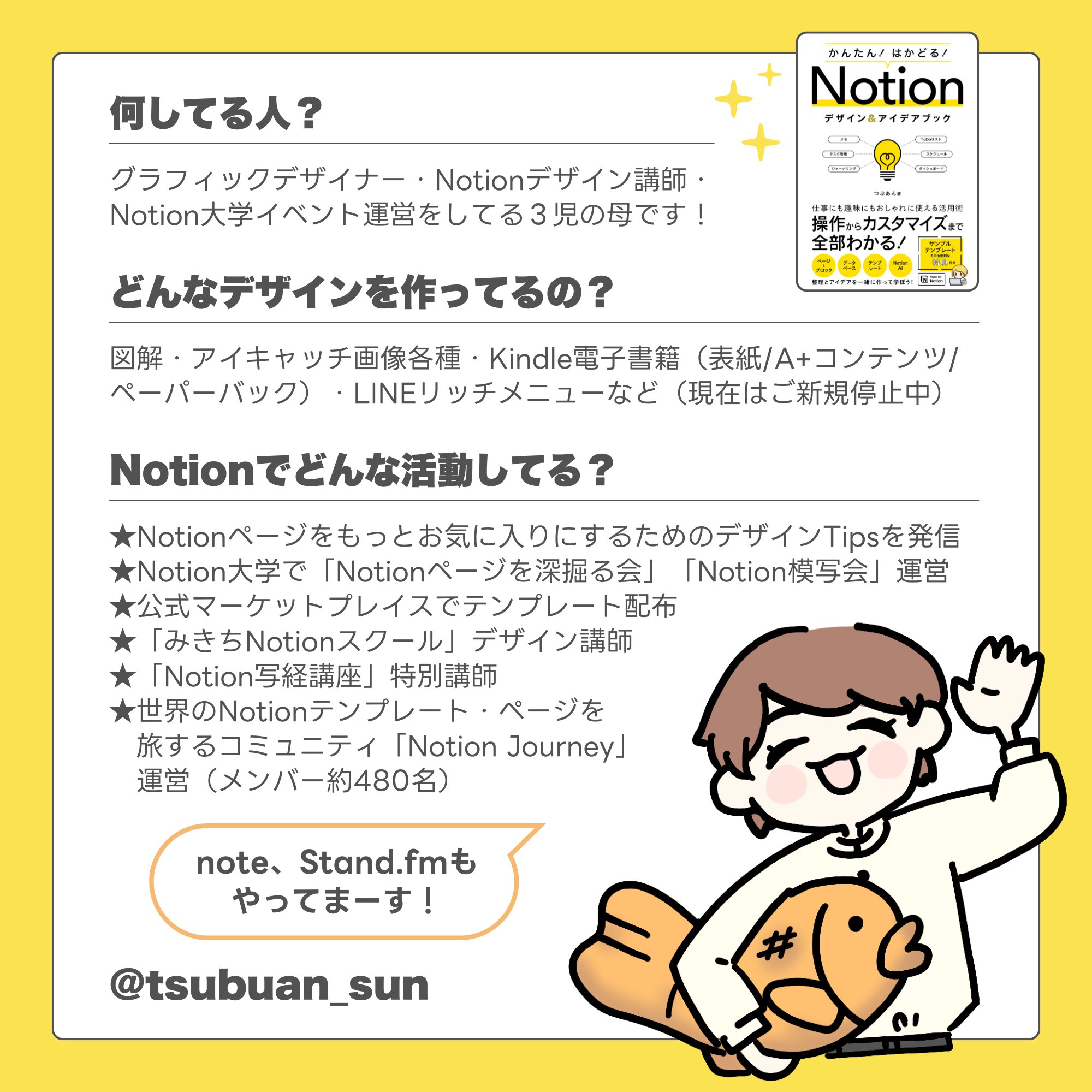 つぶあん様 製作ページ つぶあん様 製作ページ つぶあん🫘9/21バイスパ🔰お-03