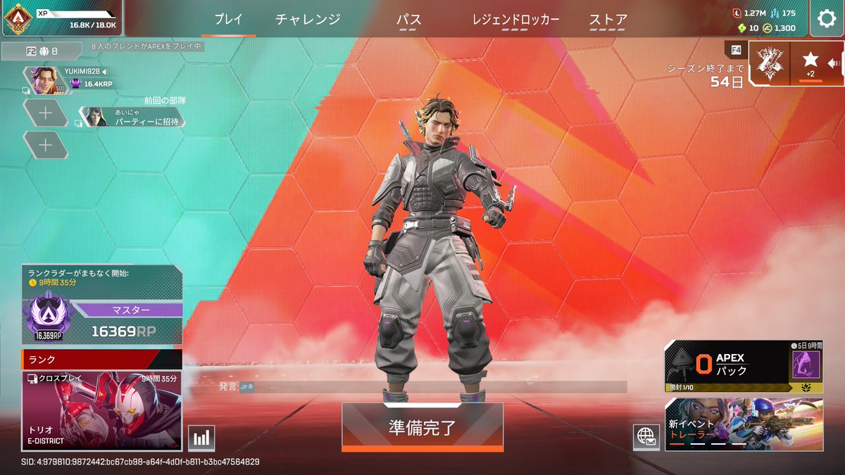 もうやらないからねー