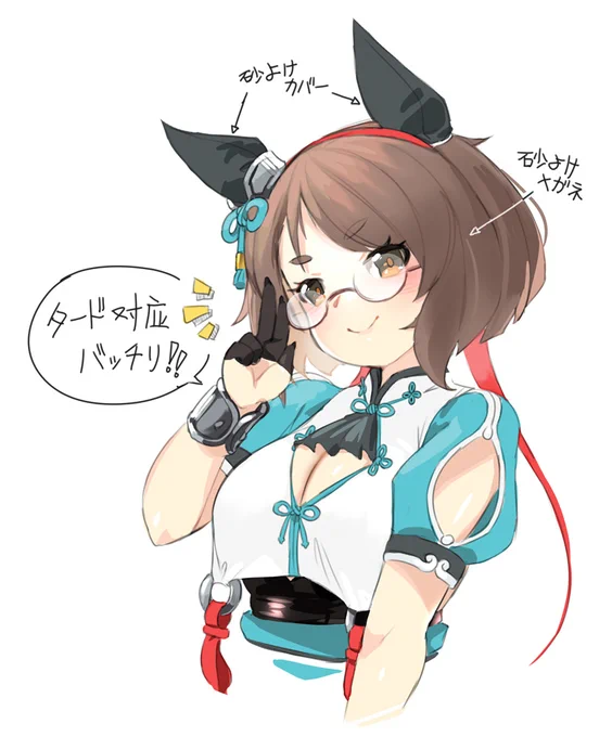 #いいねした人は私のイラストを自分の絵柄で描く