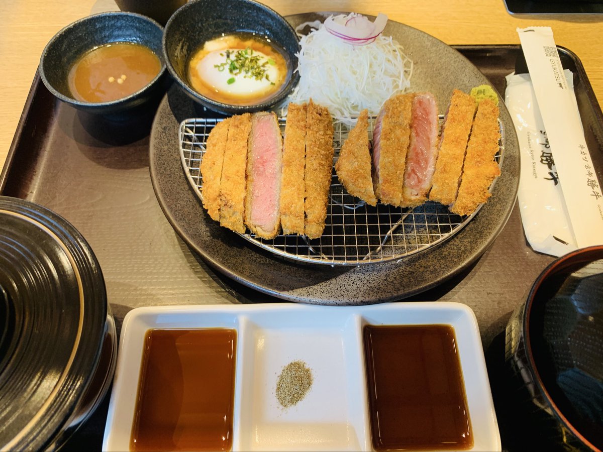 うんまーい