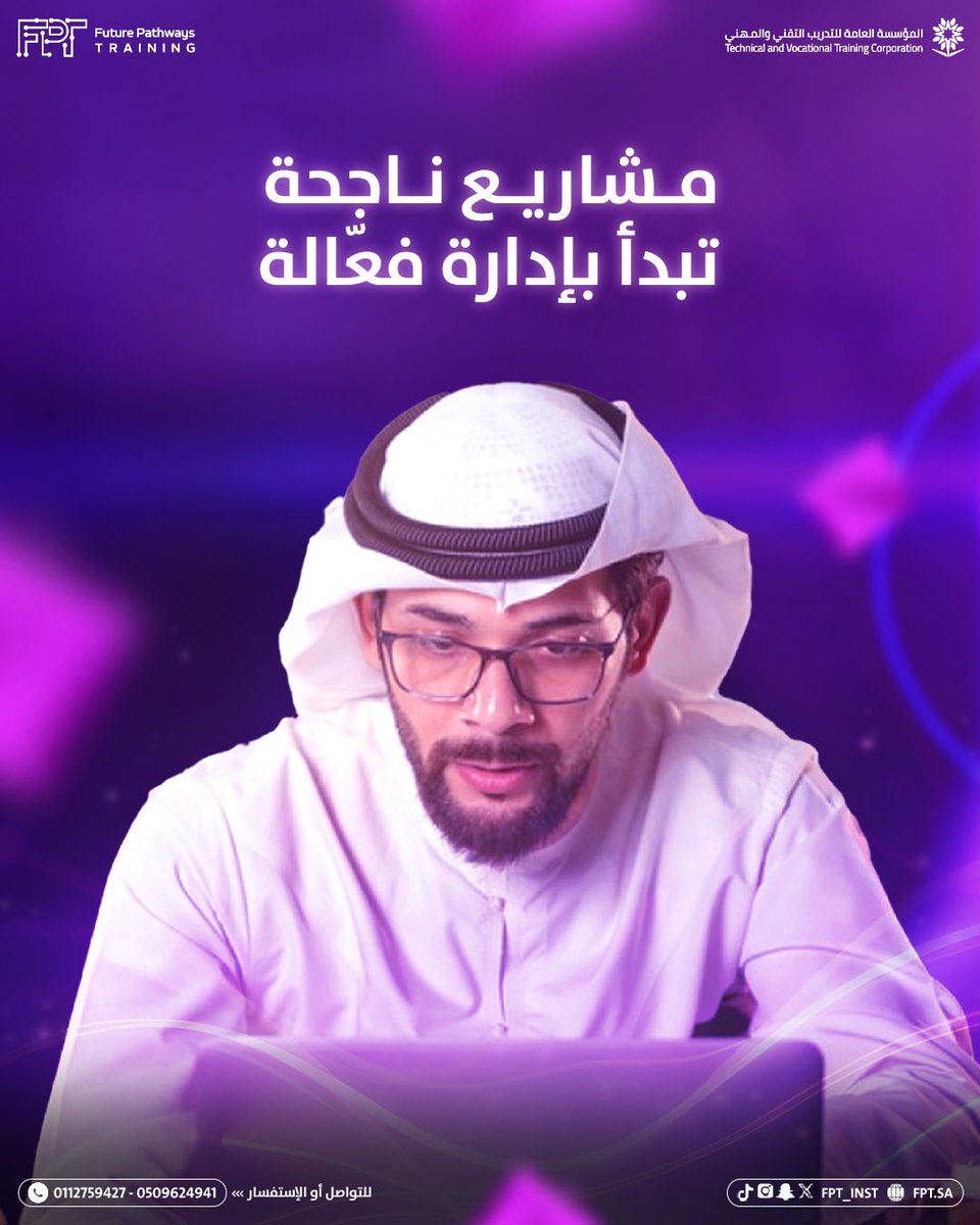 معهد مسارات المستقبل العالي للتدريب tweet media
