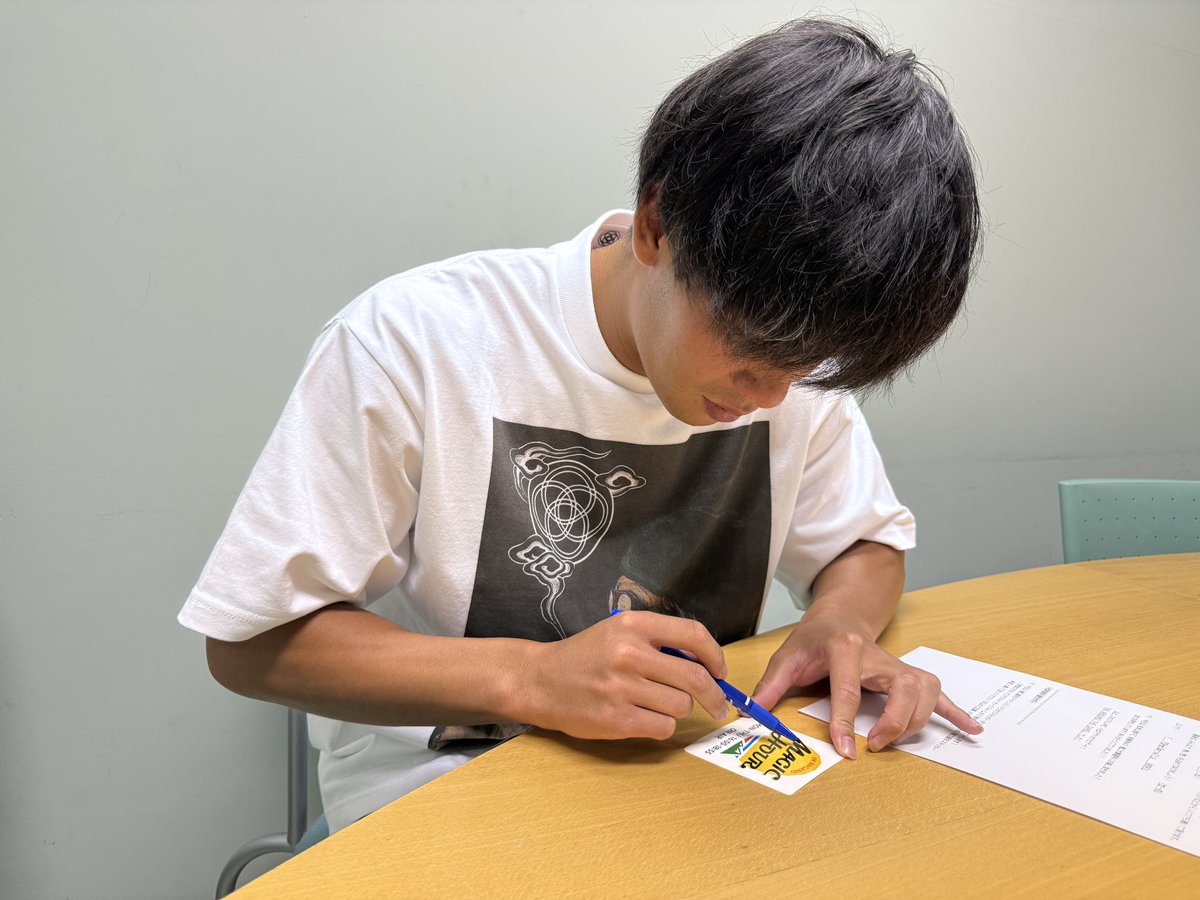 yamagafc's tweet photo. 【メディア情報】
この後、16:38頃から、#樋口大輝 選手が #FM長野 「#MAGIC_HOUR 」~ #ALL_AROUND_THE_GANS ~に生出演します❗️
プレゼントステッカーにサインをする樋口選手🎙️
ぜひお聞きください📻
@MAGICHOUR797
#yamaga #マジカワ https://t.co/RkdLKIxk4N
