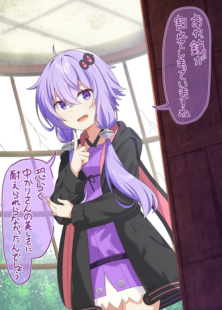 夜桜ヨッシー(YZ4241) (@NightCherry4241) / X
