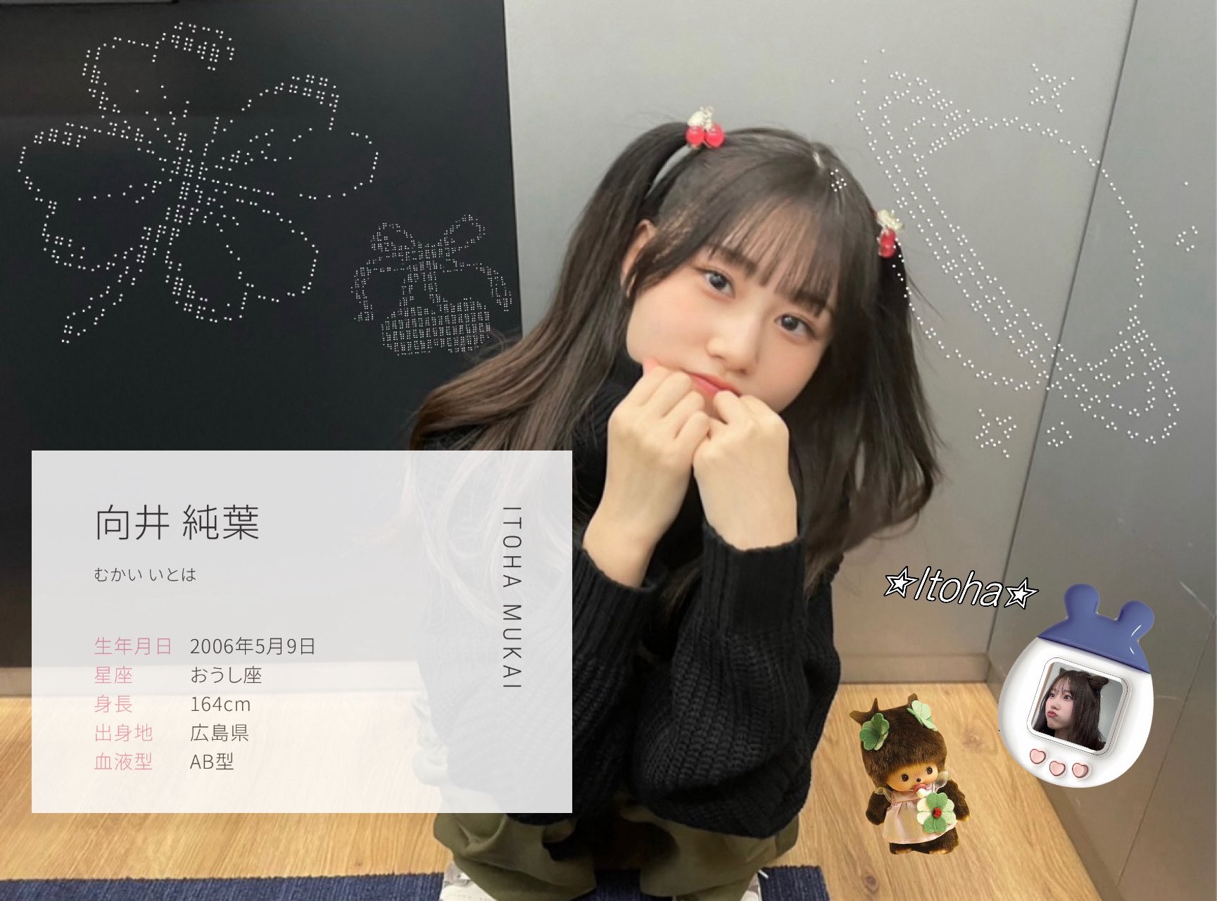 ゆ ず on X: 