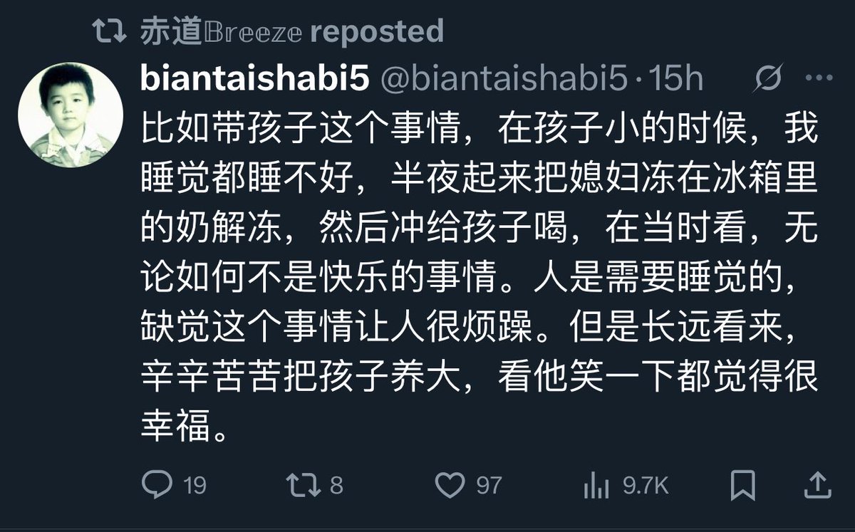 一开始扫一眼只看到第二行结尾。。。心想变傻这是要干啥