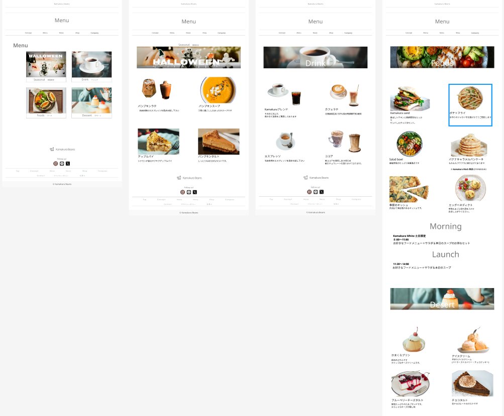 maikoa454242's tweet image. 不要なページを整理して
だんだん整ってきました✍️🏻
#Webデザイン ＃HPデザイン