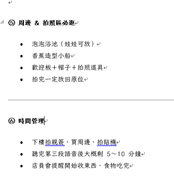 Syen167584's tweet photo. 請GPT幫我整理了更簡單的版本
這是我自己的玩法,給第一次去手足無措的人參考
請大家以自己喜歡的方法來玩,開心才是最重要的。
預定 → 報到 → 點餐 → 進門結帳 → 上樓 → 先拍照拍拍 →餐點來了先吃 → 吃完繼續拍拍 → 下樓買周邊 / 拍貼機 /拍親簽 →開始收東西 → 離場。
#ouencafe https://t.co/ojXnV8Cxvq