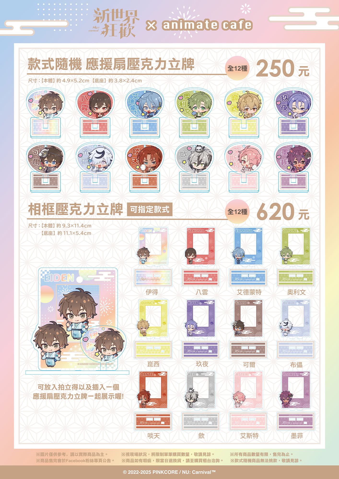 Funfun柴屋(ゆーゆ♥)台湾、中国グッズ代行 on X: 