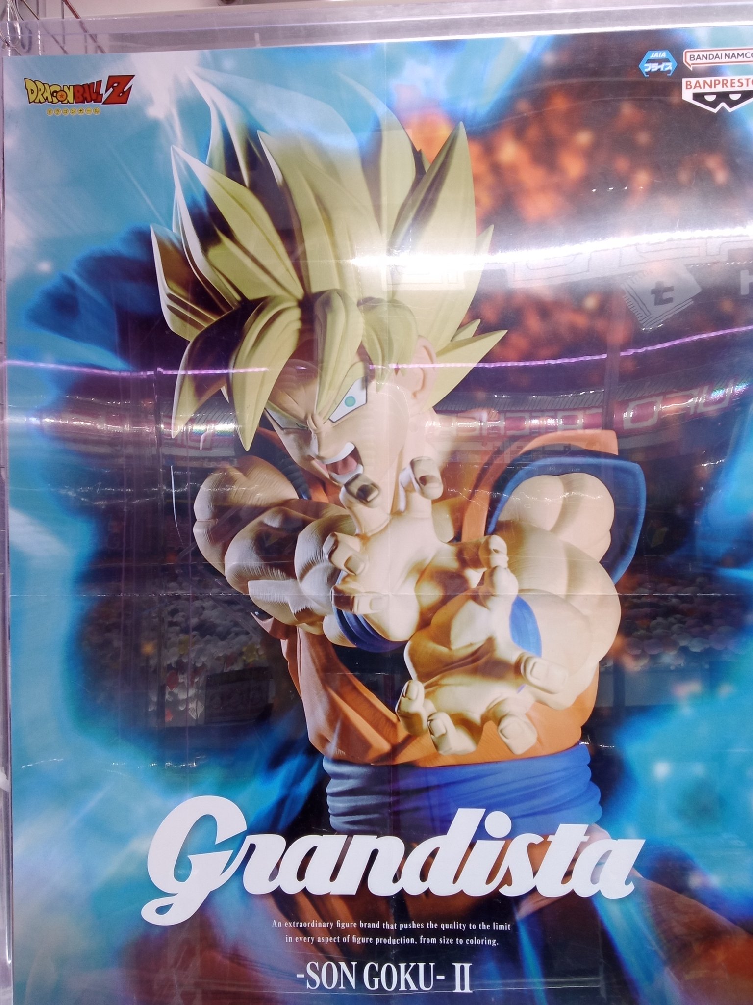 激レア　ドラゴンボール　懸賞　トレイ　ジャンプ lead-netstore_2501vj222411tt5