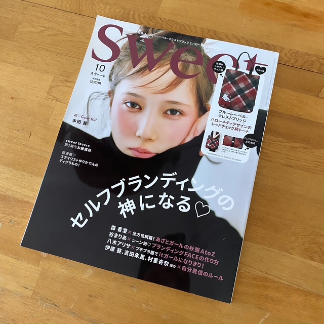 ⭐️SHARP⭐️ 2021年式　新しいです！！　都内送料無料地域あり⭐️ トヨタ ランドクルーザー 2021年モデル ZX (ディーゼル)の価格