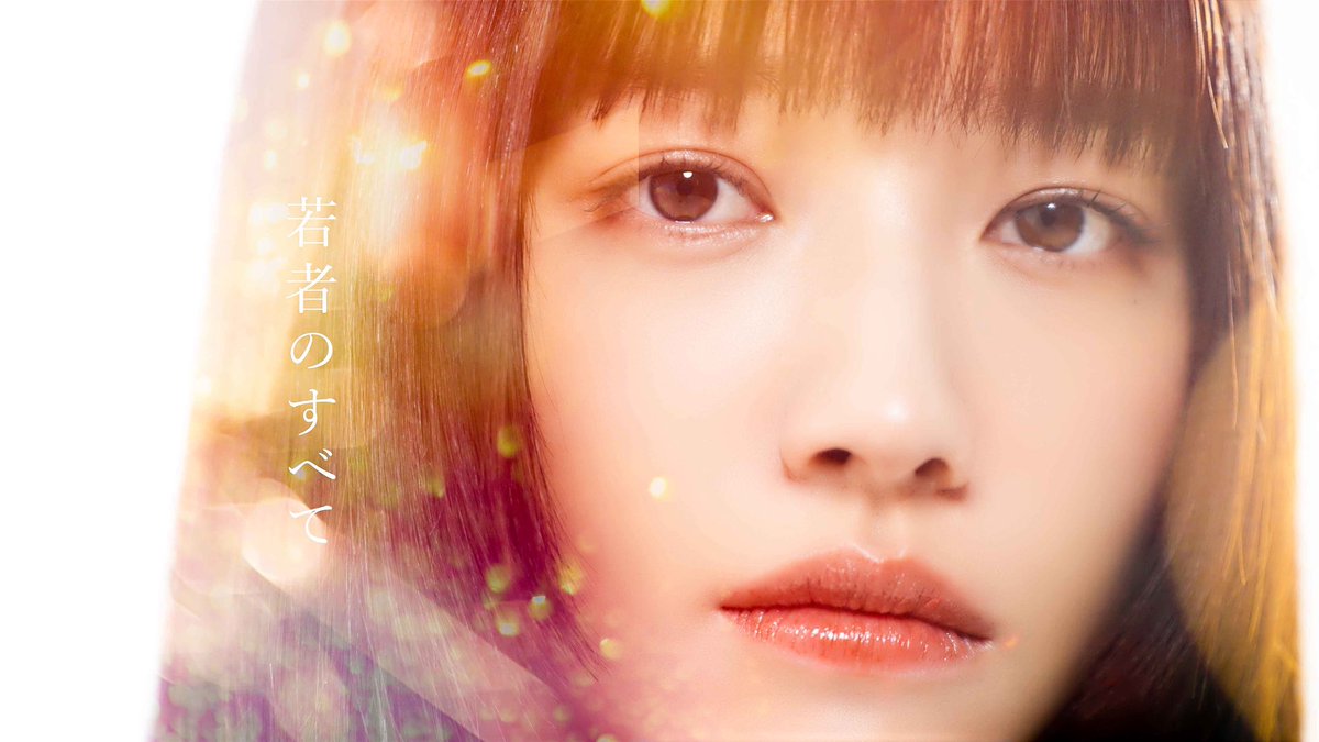 明日20時にMV動画を上げます！
お楽しみに！

若者のすべて/フジファブリック(Covered by コバソロ &amp; 相沢)

youtu.be/V-WUqnT9orc?si…