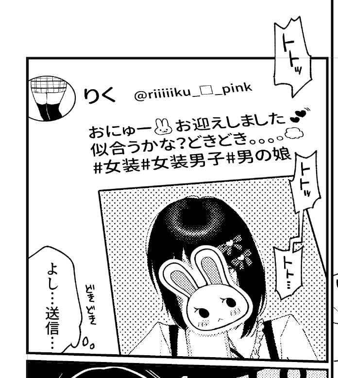 流れとしてはM活と同じです 