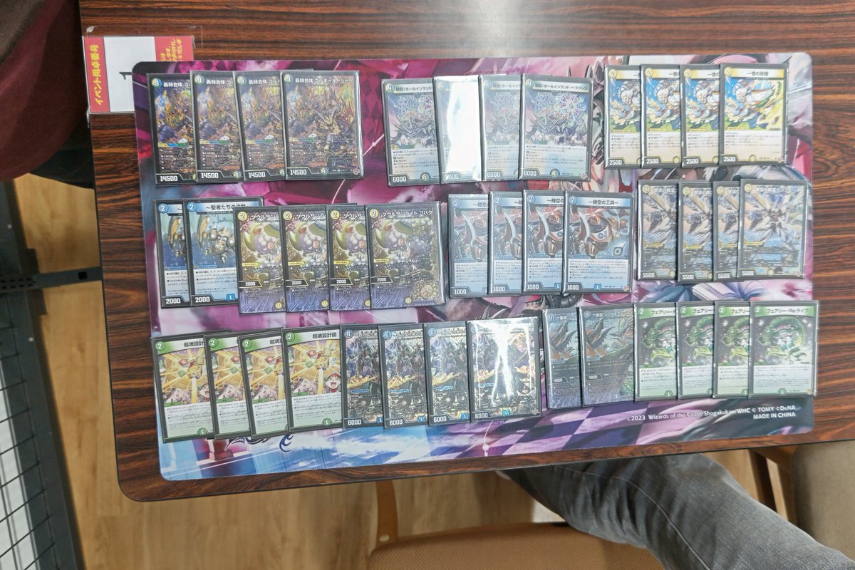 BackonCS's tweet image. 全国大会店舗予選結果発表
優勝はメムナイト選手の光水自然ゴルギーオージャーでした！
次回は9.20開催の店舗予選となります。
次回もご参加お待ちしております！