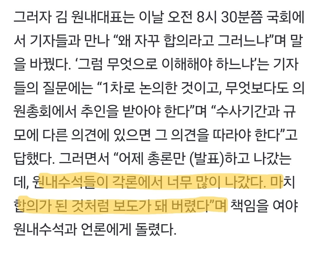 비겁하기까지 ㅋㅋ