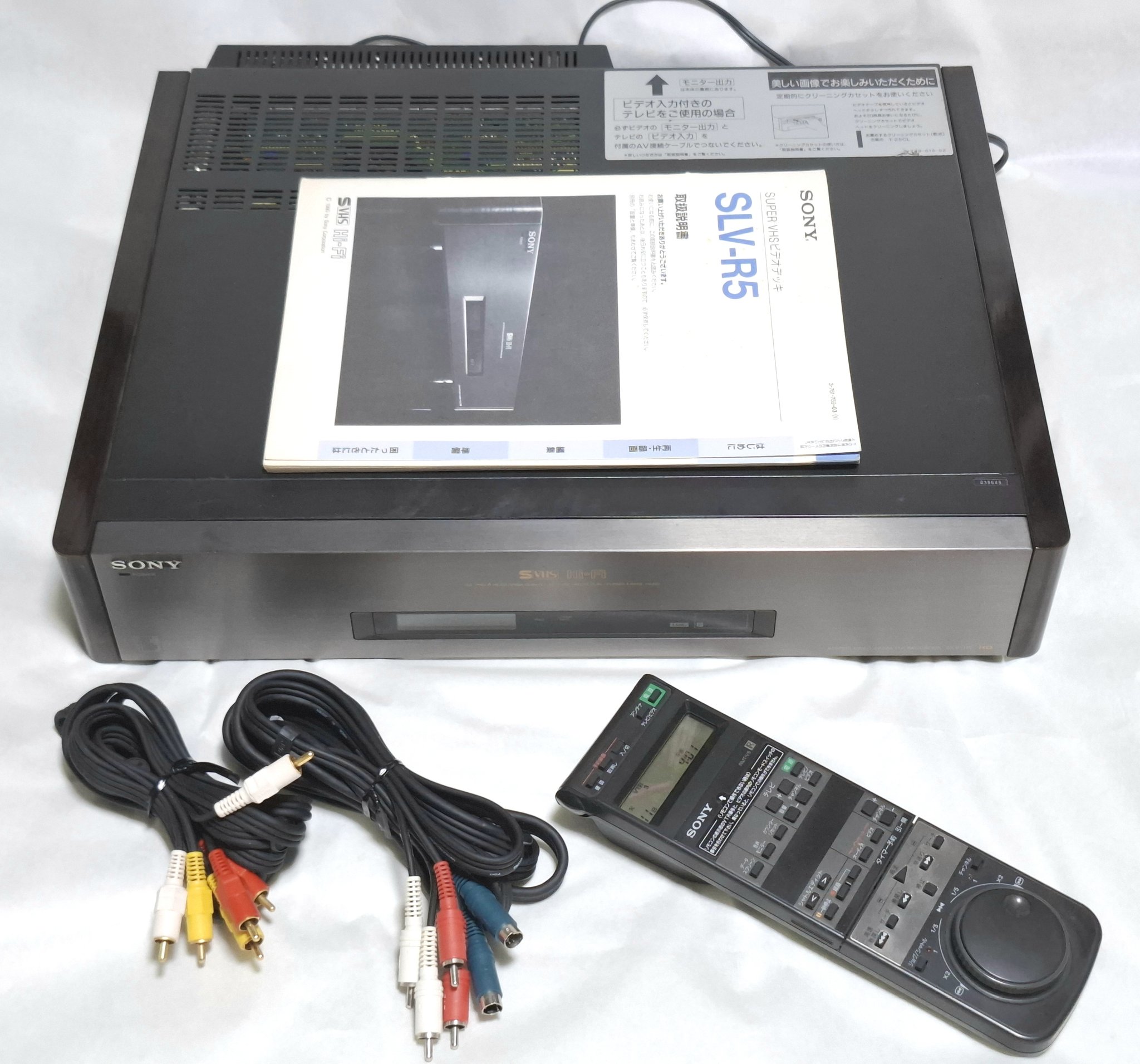 SONY VHSビデオデッキ SLV-NR300 リモコン付き SONY VHSビデオデッキ SLV-NR300 リモコン付き