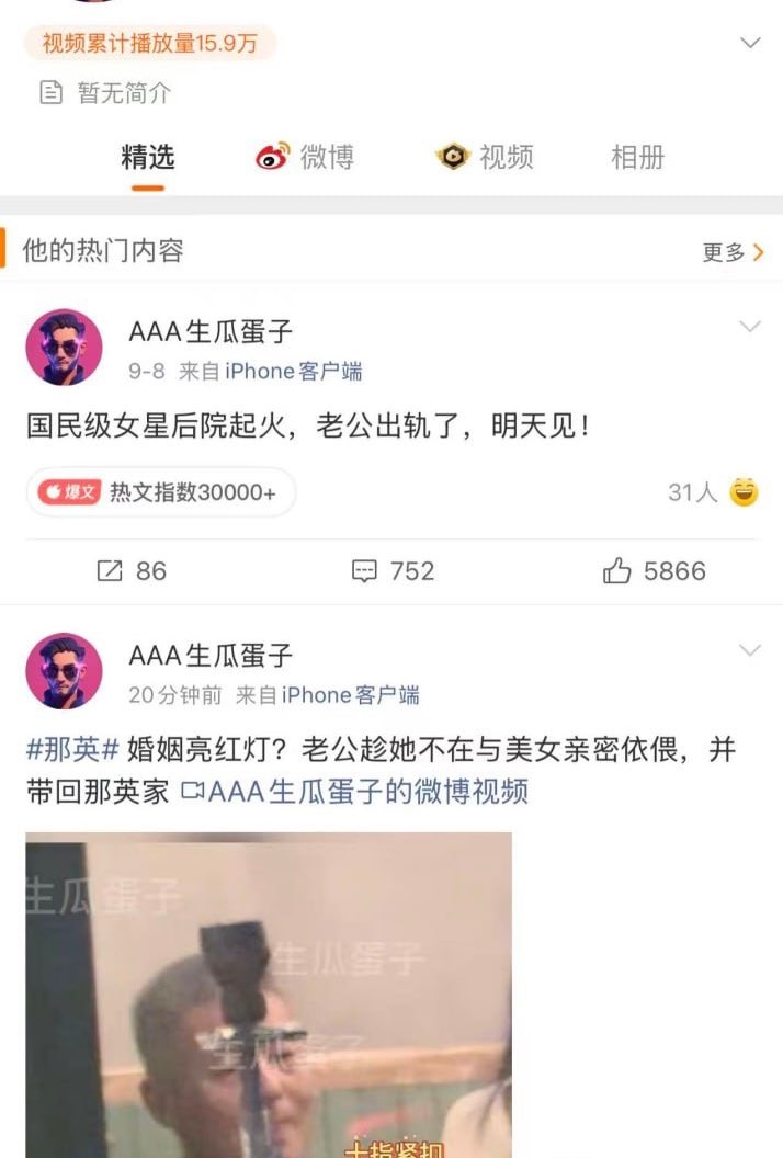 请叫我吃瓜王子！ tweet media