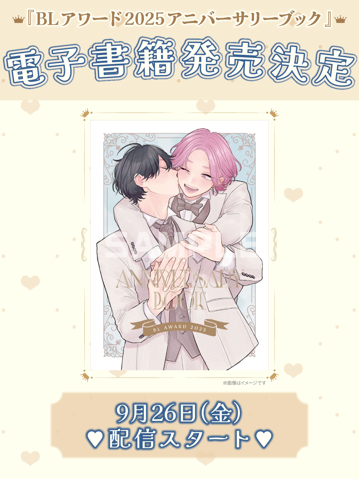 【⚠️交渉済み専用】大麦こあら　ととふみ 大麦こあら (@ohmugi_koala) / X
